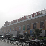 關(guān)于我們