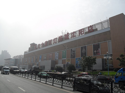 十里河燈飾城