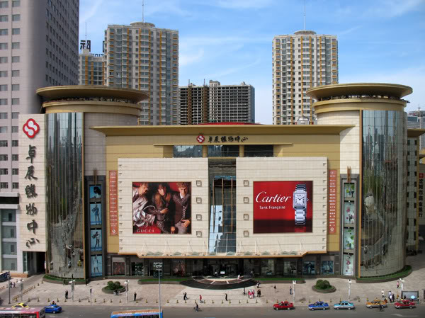 沈陽卓展